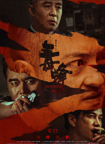 奇葩说第一季在线观看